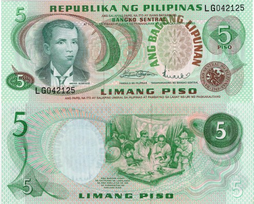 Filipinler, 5 piso, 1969, UNC, p143b
serial number: LG 042125, Filipino revolut...