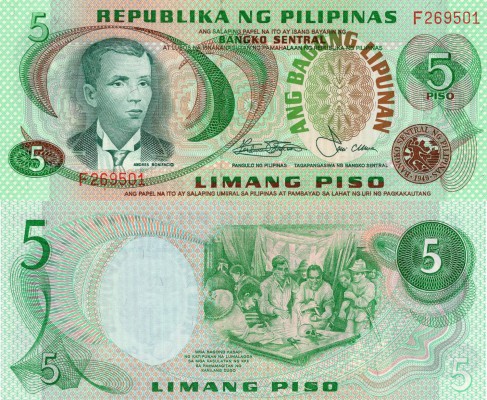 Filipinler, 5 piso, 1978, UNC, p160c
serial number: F 269501, Filipino revoluti...