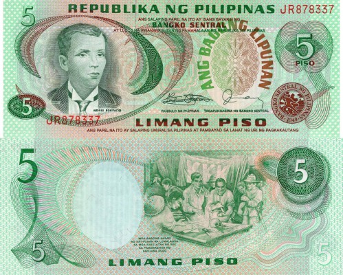 Filipinler, 5 piso, 1978, AUNC, p160d
serial number: JR 878337, Filipino revolu...