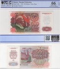 Russia, 500 Rubles, 1992, UNC, p249a
PCGS 66, OPQ, serial number: BH 7783239, Russian communist revolutionary and politician Vladimir İlyiç Ulyanov L...