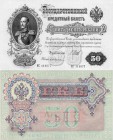 Russia, 50 Rubles, 1909-1912, UNC, p8c
serial number: AC 119977, sign: A. Konshin, Russian emperor Nikolay Pavloviç portrait