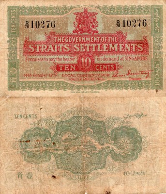 Straits Settlements, 10 Cents, 1919, FINE, p6c
serial number: D/76 102276, RARE