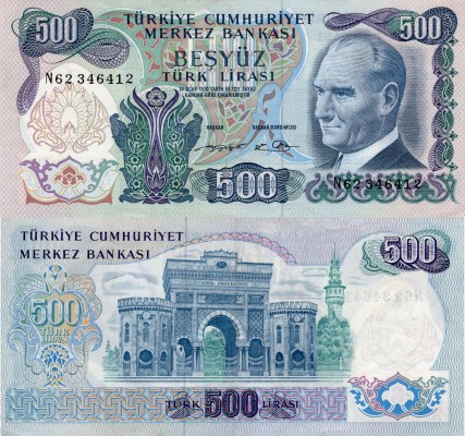 Turkey, 500 Lira, 1974, VF (+) , p190c
serial number: N62 346412,pressed, Turki...