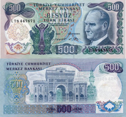 Turkey, 500 Lira, 1974, XF (+) , p190d
serial number: L78 447671, natural, Turk...