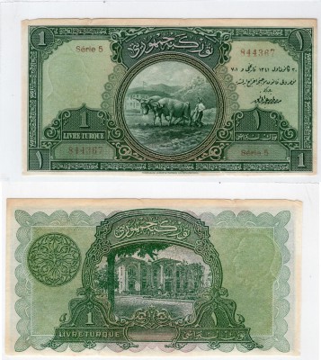 Turkey, 1 Lira, 1927, VF (+), p119, RARE
serial number: 5 844367, tear and cut,...