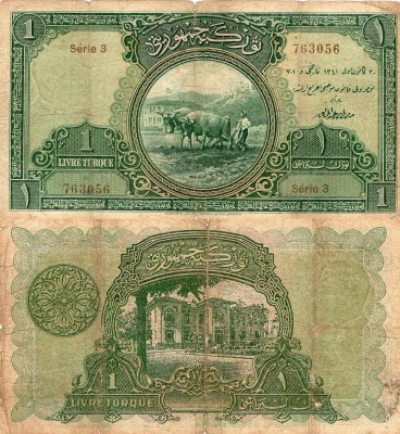 Turkey, 1 Lira, 1927, FINE (-), p119, RARE
serial number: 3 763056, please take...