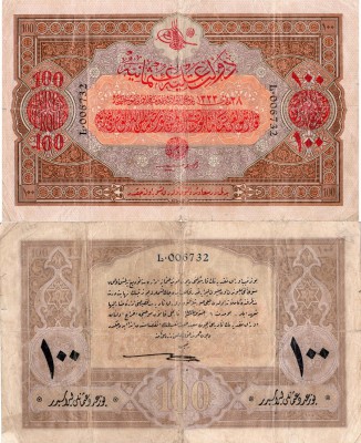 Turkey, Ottoman Empire, 100 Livres, 1917, VF, p106, VERY RARE
serial number: L....