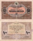 Turkey, Ottoman Empire, 100 Livres, 1918, VF (+), p113, VERY RARE
serial number: C.005720, VI. Mehmet Vahdeddin period, 6. Emission, AH: 1334, front ...