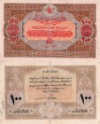 Turkey, Ottoman Empire, 100 Livres, 1918, FINE (+), p107A, VERY VERY RARE
serial number: P.006680, V. Mehmed Reşad period, 7. Emission 1 Issiu, AH: 1...
