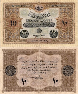 Turkey, Ottoman Empire, 10 Livres, 1916, FINE (+), p92, RARE
serial number: W.0...