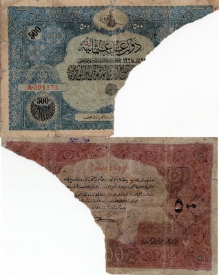 Turkey, Ottoman Empire, 500 Livres, 1916, FINE (-), p94, VERY VERY RARE (RRRR)
...