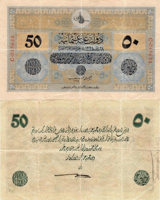 Turkey, Ottoman Empire, 50 Livres, 1918, XF, p112, VERY RARE
serial number: C.0...