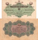 Turkey, Ottoman Empire, 1/4 Livre, 1916, VF, p81
serial number: D 095215, V. Mehmed Reşad period, 3. Emission 3. Issiu, type 1, AHl: 1331, signs: (up...