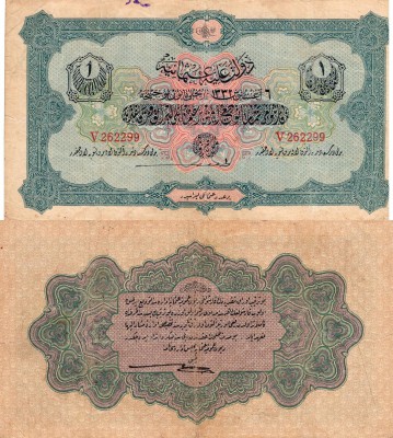 Turkey, Ottoman Empire, 1 Livre, 1916, FINE, p90a
serial number: V 262299, V. M...