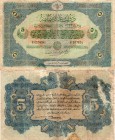 Turkey, Ottoman Empire, 5 Livre, 1917, FINE (-), p104
serial number: C 037634, V. Mehmed Reşad period, type 1, AHl: 1333, signs: (front) Cavid, (back...