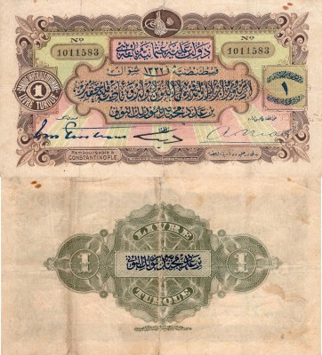 Turkey, Ottoman Empire, 1 Livre, 1914, FINE, p99
serial number: 1011583, Mehmed...