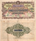 Turkey, Ottoman Empire, 1 Livre, 1914, FINE, p99
serial number: 1011583, Mehmed Reşat period, Ottoman Bank İssues, 6. Emission, AH: 1332, signs: Tris...