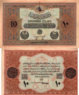 Turkey, Ottoman Empire, 10 Livres, 1918, UNC, p110x, Counterfeit
serial number:...