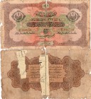Turkey, Ottoman Empire, 1 Livre, 1917, POOR, p99
serial number: E 834716, V. Mehmet Reşad period, 5. Emission, Type 1, AH: 1332, front sign Cavid, ba...