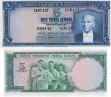 Turkey, 5 Lira, 1959, XF / AUNC, p155
serial number: E27 039443, lightly pressed, Turkish army officer, revolutionary, and founder of the Republic of...