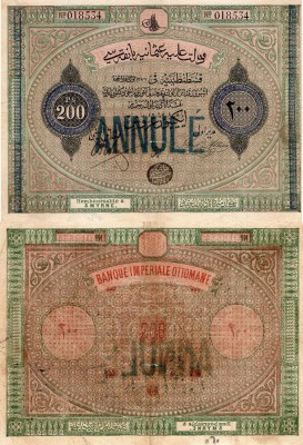 Turkey, Ottoman Empire, 200 Kurush, 1863, FINE, p55
serial number: 018534, Abdü...