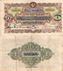 Turkey, Ottoman Empire, 1 Lira, 1914, VF, p68
serial number: 1136494, Mehmed Reşad Period, AH: 1332, Ottoman Bank Issues, 6. Emission, signs: (front)...
