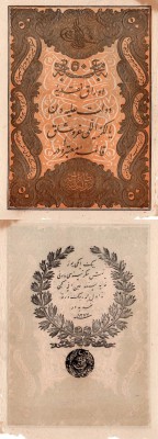 Turkey, Ottoman Empire, 50 Kurush, 1861, FINE (-), p37
Abdülmecid Period, AH: 1...