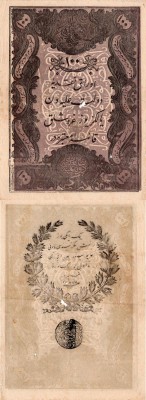 Turkey, Ottoman Empire, 100 Kurush, 1861, FINE (-), p38
Abdülmecid Period, AH: ...