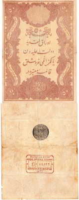 Turkey, Ottoman Empire, 50 Kurush, 1877, VF (-), p50b
II. Abdülhamid period, se...