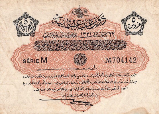 Turkey, Ottoman Empire, 5 Piastres, 1916, XF (+), p87
V. Mehmed Reşad period, s...