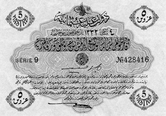 Turkey, Ottoman Empire, 5 Piastres, 1917, XF (+), p88
V. Mehmed Reşad period, s...