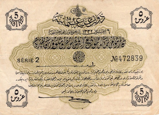 Turkey, Ottoman Empire, 5 Piastres, 1916, XF, p96
V. Mehmed Reşad period, seria...