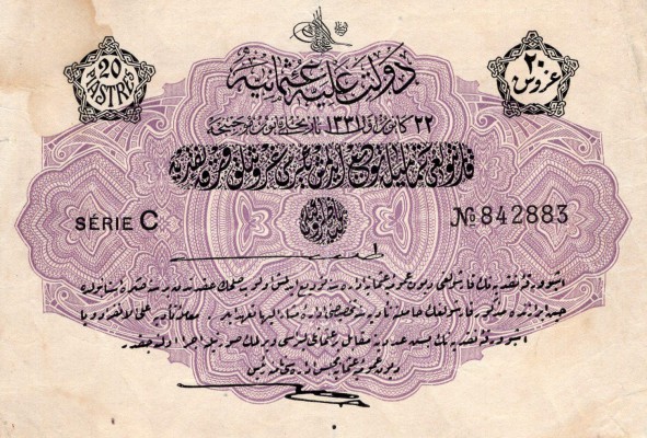 Turkey, Ottoman Empire, 20 Piastres, 1916, XF, p97
V. Mehmed Reşad period, seri...