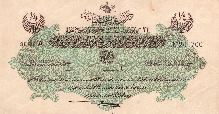 Turkey, Ottoman Empire, 1/4 Lira, 1916, XF (+), p81+I685
V. Mehmed Reşad period...