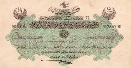 Turkey, Ottoman Empire, 1/4 Lira, 1916, XF (+), p81+I685
V. Mehmed Reşad period, serial number: A 265700, AH: 1331, signs: (upper) Talat, (lower) Hüs...