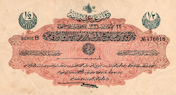 Turkey, Ottoman Empire, 1/2 Lira, 1916, XF, p82
V. Mehmed Reşad period, serial ...