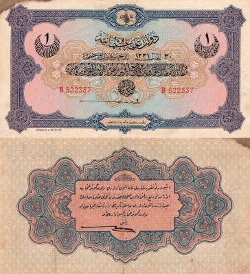 Turkey, Ottoman Empire, 1 Lira, 1915, VF, p69
V. Mehmed Reşad period, serial nu...