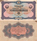 Turkey, Ottoman Empire, 1 Lira, 1915, VF, p69
V. Mehmed Reşad period, serial number: B 4522337, AH: 30 March 1331, signs: (front) Talat, (back) Hüsey...