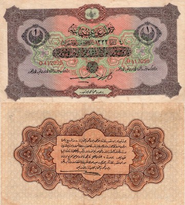 Turkey, Ottoman Empire, 1 Lira, 1917, VF (-), 99b
V. Mehmed Reşad period, seria...