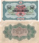Turkey, Ottoman Empire, 1 Lira, 1916, XF, p90b
V. Mehmed Reşad period, serial number: H 153665, AH: 4 August 1332, Type 3, signs: (front) Talat, (bac...