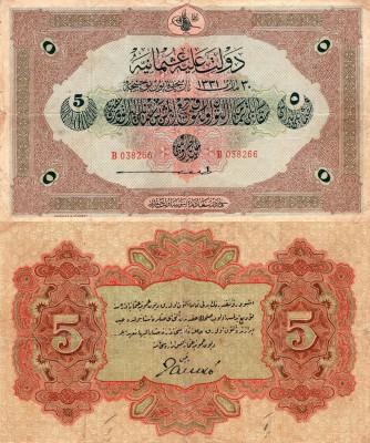 Turkey, Ottoman Empire, 5 Lira, 1915, VF (-), p70
V. Mehmed Reşad period, seria...