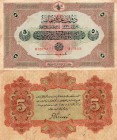Turkey, Ottoman Empire, 5 Lira, 1915, VF (-), p70
V. Mehmed Reşad period, serial number: B 038266, AH: 30 March 1331, Type 1, signs: (front) Talat, (...