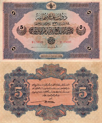 Turkey, Ottoman Empire, 5 Lira, 1915, VF (+), p74
V. Mehmed Reşad period, seria...