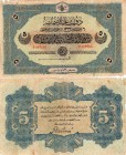Turkey, Ottoman Empire, 5 Lira, 1916, FINE, p91
V. Mehmed Reşad period, serial number: F 067695, AH: 6 August 1332, Type 2, signs: (front) Talat, (ba...