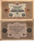 Turkey, Ottoman Empire, 10 Lira, 1916, FINE, p92
V. Mehmed Reşad period, serial number: P 020449, AH: 6 August 1332, signs: (front) Cavid, (back) Hüs...