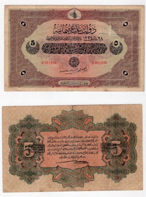Turkey, Ottoman Empire, 5 Lira, 1918, VF (-), p109a
VI. Mehmed Vahdeddin period...