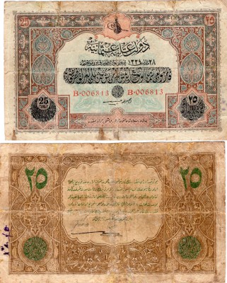 Turkey, Ottoman Empire, 25 Lira, 1918, FINE, p111
VI. Mehmed Vahdeddin period, ...