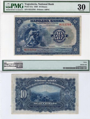 Yugoslavia, 10 Dinara, 1920, VF, p21a, RARE
serial number: O213704