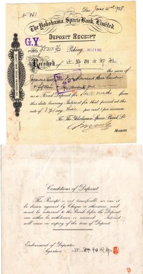 Japan, Yokohama Specie Bank Limited Deposit Receipts 1938, XF, Three Examples
O...