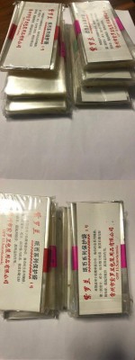 paper currency protection cap
6 packages, 600 pieces (13,5 X6 cm